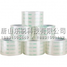 得力（deli）30321封箱胶带（6卷/筒）