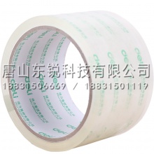 得力（deli）30321封箱胶带（6卷/筒）