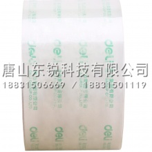 得力（deli）30321封箱胶带（6卷/筒）