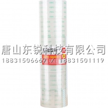 得力（deli）30321封箱胶带（6卷/筒）