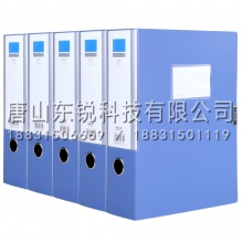 得力（deli）5684档案盒（只）
