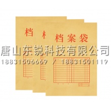 得力（deli）5953牛皮纸档案袋（混浆）米黄色