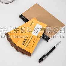 得力（deli）9391 三联出库单据