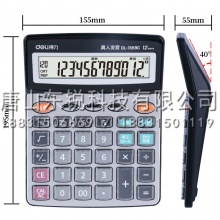 得力（deli）1559 语音计算器