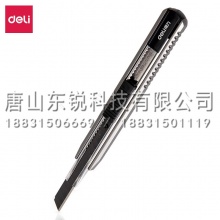 得力（deli）2036美工刀