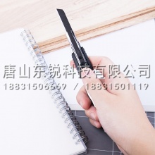 得力（deli）2056S美工刀