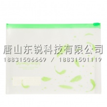 得力（deli）5581拉链袋