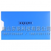 得力（deli）5355 增值税票据夹