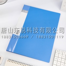 得力（deli）5002 20页资料册