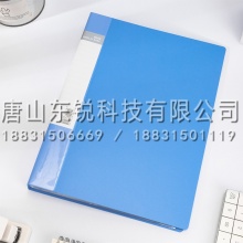得力（deli）5005ES 60页资料册