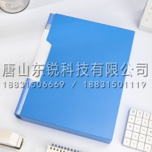 得力（deli）5006 80页资料册