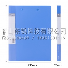 得力（deli）5302 文件夹