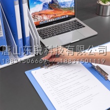 得力（deli）5302 文件夹