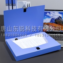得力（deli）5622 档案盒 （单位：只） 蓝