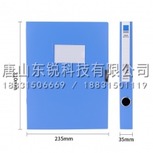 得力（deli）5622 档案盒 （单位：只） 蓝