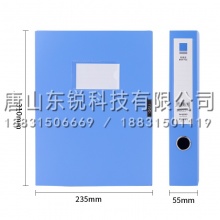 得力（deli）5623 档案盒 （单位：只） 蓝色