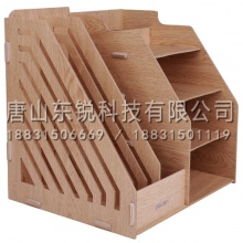 得力（deli）9842 组合多功能文件框（单位：只）