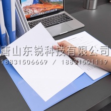 得力（deli）5301文件夹