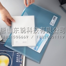 得力（deli）5506文件袋