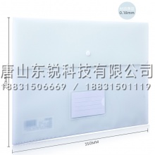 得力（deli）5506文件袋