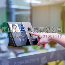 得力（deli）13750人脸指纹考勤机
