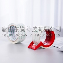 得力（deli）30312封箱胶带
