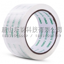 得力（deli）30312封箱胶带