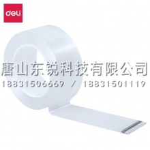 得力（deli）33604双面透明胶带