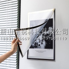 得力（deli）50870磁性展示贴