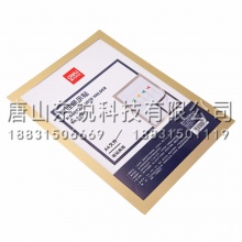 得力（deli）50871磁性展示贴