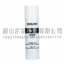 得力（deli）53312快干固体胶