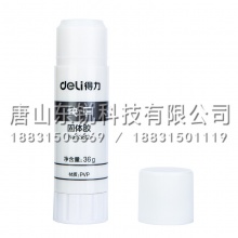 得力（deli）53312快干固体胶
