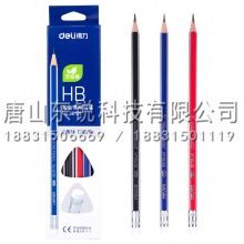 得力（deli）58108 HB铅笔