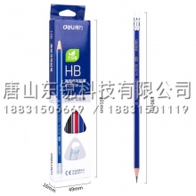 得力（deli）58108 HB铅笔