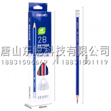 得力（deli）58109 2B铅笔