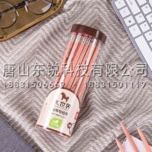 得力（deli）58177 HB铅笔