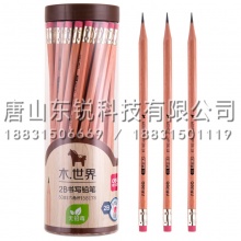 得力（deli）58178 2B铅笔