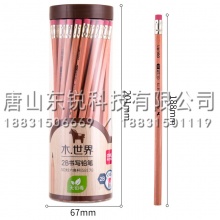 得力（deli）58178 2B铅笔