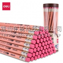 得力（deli）58178 2B铅笔