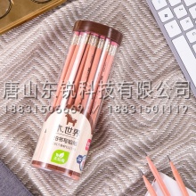 得力（deli）58178 2B铅笔