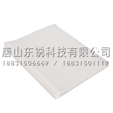 得力（deli）64050 透明文件袋