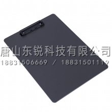 得力（deli）64502 板夹