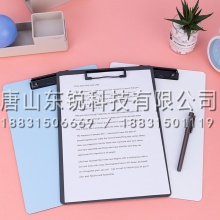 得力（deli）64502 板夹