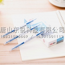 得力（deli）S623荧光笔