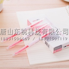 得力（deli）S623荧光笔