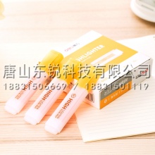 得力（deli）S625荧光笔