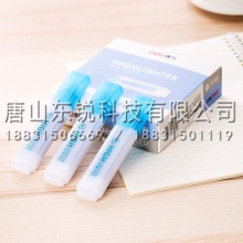 得力（deli）S625荧光笔