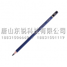 得力（deli）S999 10B高级绘图铅笔