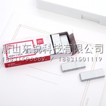 得力（deli）0010订书钉10#
