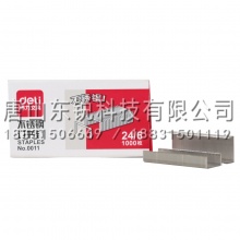 得力（deli）0011不锈钢订书钉